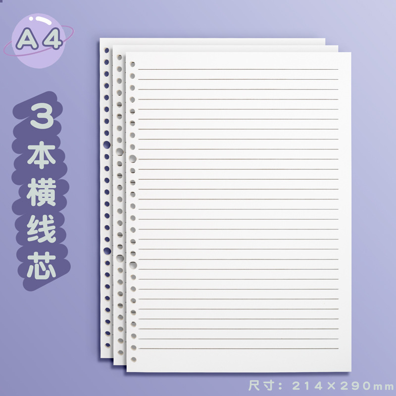 美式活页笔记本本子b5活页本可拆卸扣环a5英语本线圈本空白本白纸|undefined