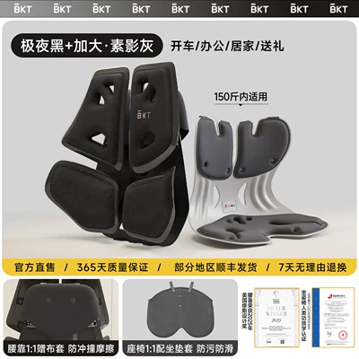 Waist support – Support for Drivers - mixed-pack-extreme-night-black-extra-large-plain-shadow-gray