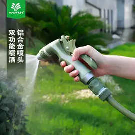 沃施worth园艺喷水工具水枪喷枪浇花浇水神器洗车浇菜冲洗地工具
