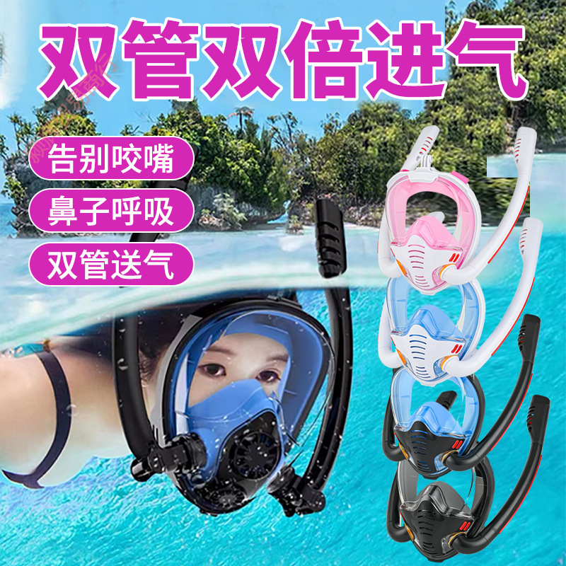 Snorkeling Sambo Diving Mask Full Dry Snorkeling Equipment Respirator Diving Goggles Diving Equipment for Adults and Children