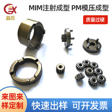 电动螺丝刀配件 齿轮 齿圈 行星齿架 输出轴 拨叉 定位套加工