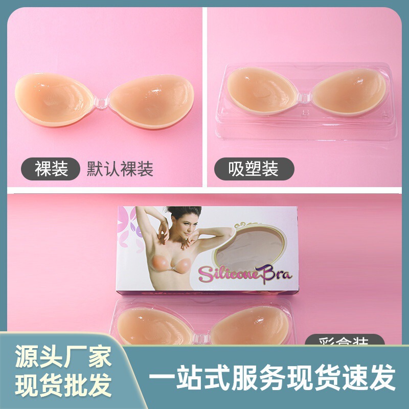 Breast Pads for Women, Anti-Slip Adhesive Bra for Wedding Dresses, Invisible Silicone Bra for Small Busts, Thickened for Slip Dresses, Thin Style for Large Busts Breast Pads for Women, Anti-Slip Adhesive Bra for Wedding Dresses, Invisible Silicone Bra for Small Busts, Thickened for Slip Dresses, Thin Style for Large Busts