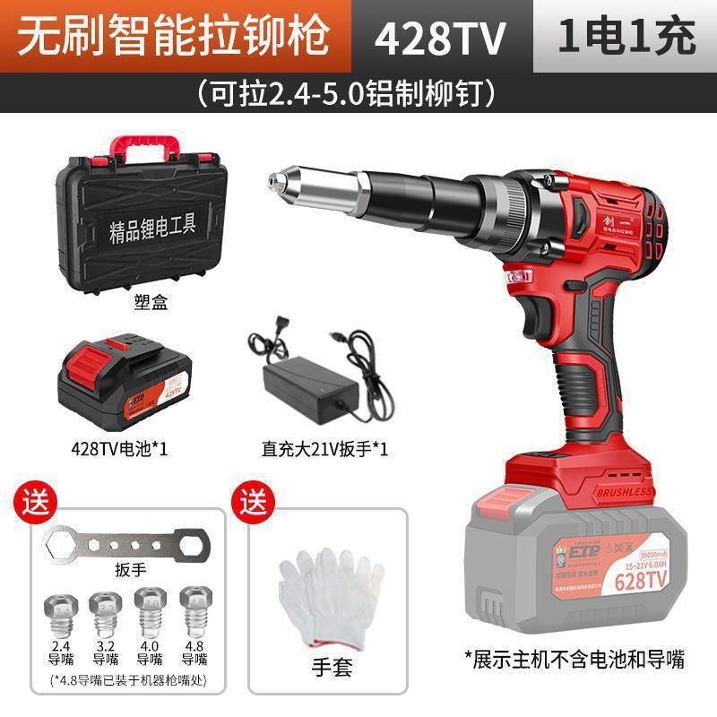 Rechargeable automatic brushless electric lithium battery charging…