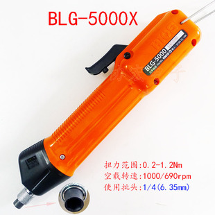 BLG-5000 H5 BLC-45  BLG-5000X 6.35�����^�oˢ늄��ݽz������