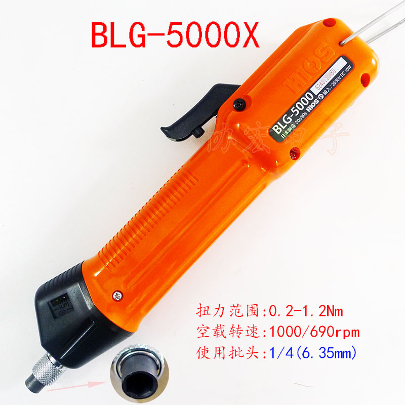 BLG-5000 H5 BLC-45  BLG-5000X 6.35六角头无刷电动螺丝刀起子