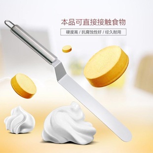 Stainless steel cake spatula cream spatula scraper demoulding knife 4/6/8/10/12 inch straight handle crank cake