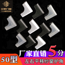 �����W�����o����ʽ�X�Ͻ𼆴����o�׽�50Ƭ�����z�ǰ����o�Ƿ�ײ