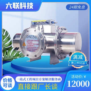 中压紫外线消毒器管道式泳池污水自来UV水处理设备协同防污超纯水