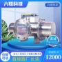 中压水处理污水管道式消毒器
