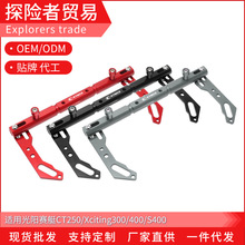 ���ù�����ͧXciting300/400/S400��װ�ֻ�����ƽ���CT250��չ��