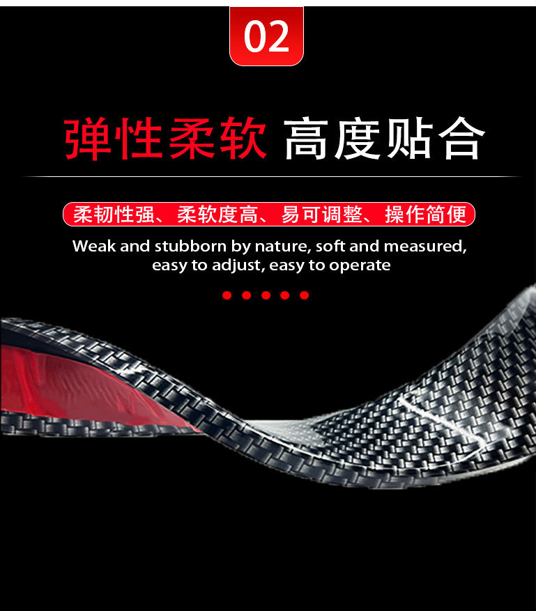 Car wheel eyebrow anti-collision strip universal carbon fiber pattern anti-scratch sticker non-destructive installation wheel decoration rubber wheel eyebrow anti-scratch strip