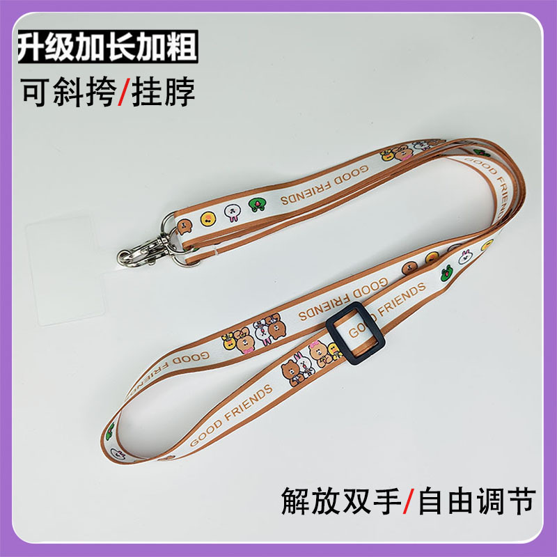 Mobile Phone Lanyard Crossbody Strap Neck Chain Pendant Back Clip Strap Phone Case Cover for Women Double-Ended Rope Chain