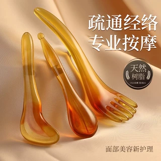 脸部按摩刮痧板头部疏通经络梳子头皮按摩器拨筋棒点穴笔全身通用