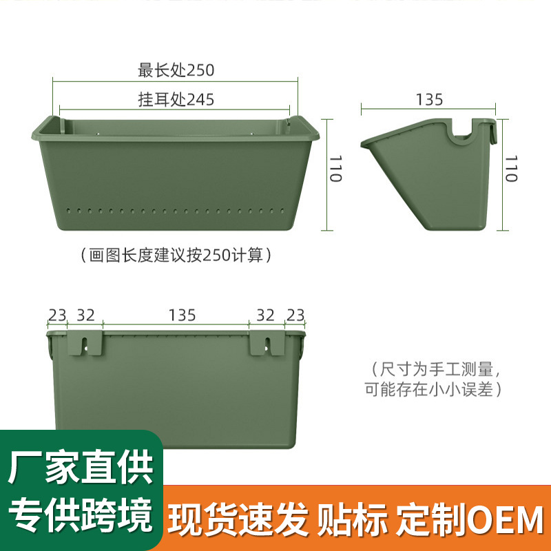 Box Vertical Three-Dimensional Greening Planting Box Plant Planting Box Plastic Flower Tray Wholesale Outdoor Wall-Mounted Flower Pot