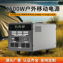 屋外モバイル電源 220V 太陽光発電蓄電システム 車載緊急システム キャンプ/屋台/家庭用バッテリー