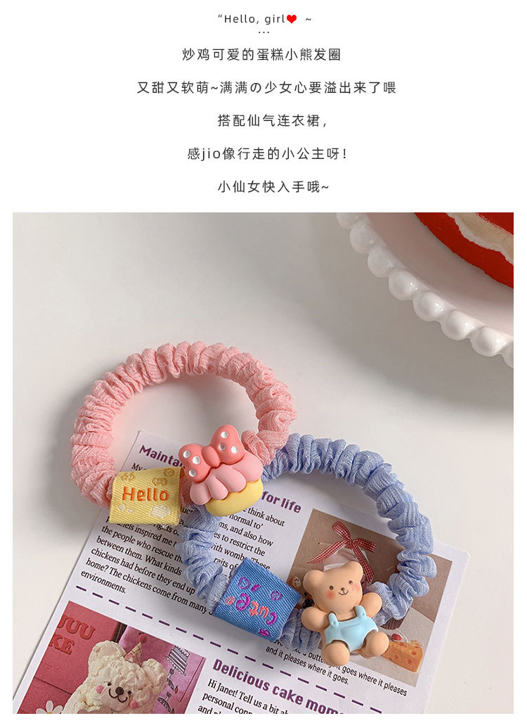 蛋糕小熊发圈_04.jpg