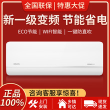 华凌空调大1.5匹变频新一级节能卧室挂式大风口KFR-35GW/N8HL1pro