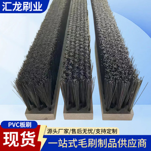 PVC��ˢ���I����ëˢ�唵�؛_������̨���_��ˢ�u�C���mPVCëˢ