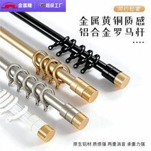简约铝合金窗帘罗马杆加厚静音窗帘轨道窗帘杆导轨批发窗帘配件
