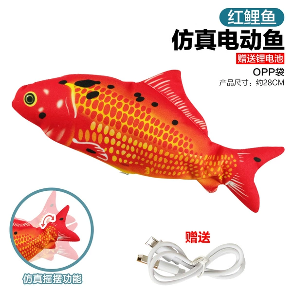 [USB] Red carp model (about 200 mia) 94G