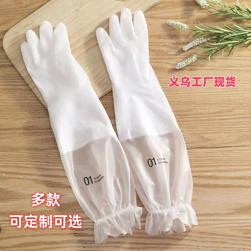 洗碗手套女橡胶胶皮厨房家务洁耐用型家用洗衣衣服用单层加长|undefined