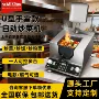 多功能餐厅自动智能炒菜机