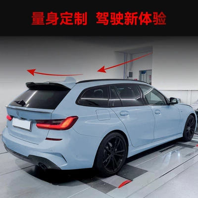 Suitable for 2019 BMW bmw: Fixed wind wing