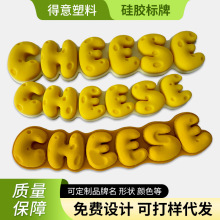 批发定制PVC滴塑标logo立体胶章卡通动物硅胶软橡胶服装箱包商标