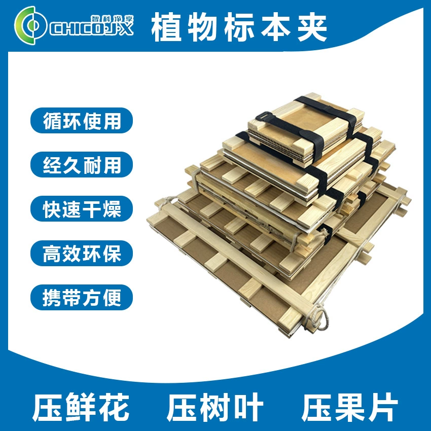 Образец завода с образцом китайской медицины лист воска делая деревянный образец с полным набором гофрированной бумаги с типом прокладки абсорбент бумаги деревянным