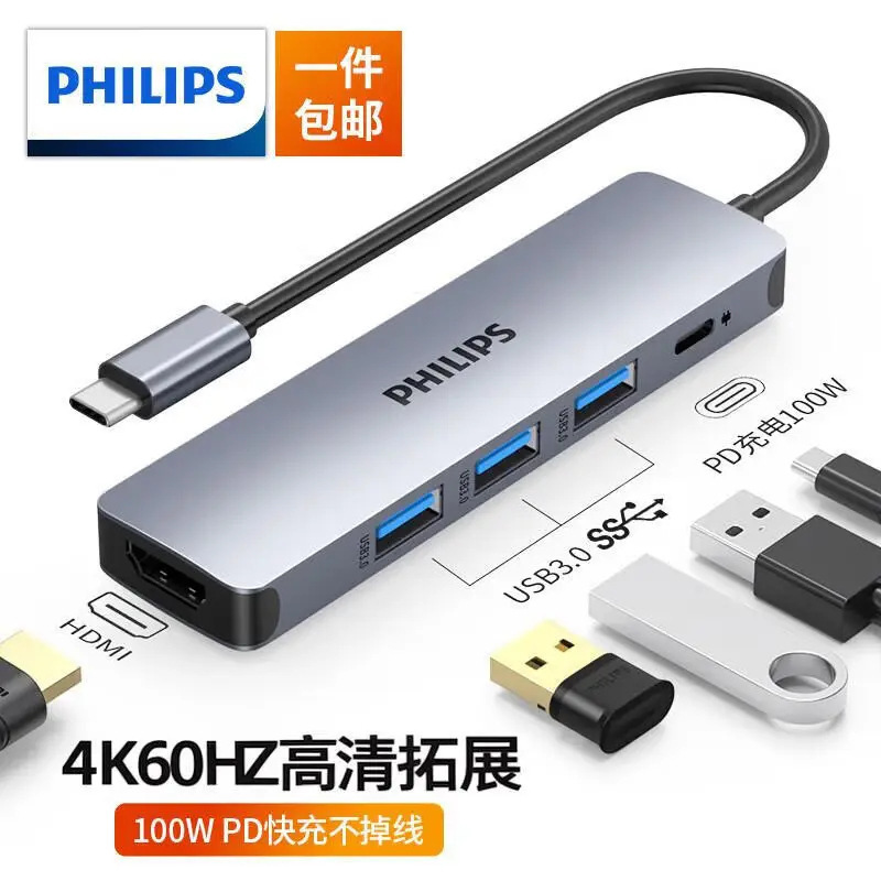 Philips Type-C Docking Station Thunderbolt to HDMI 4K 60Hz Adapter Universal for Apple Devices Philips Type-C Docking Station Thunderbolt to HDMI 4K 60Hz Adapter Universal for Apple Devices