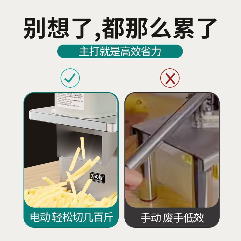 Máquina de corte de barras comerciales de acero inoxidable automático cortador de verduras multifuncional de rábano y patata cortador de barras cortadas eléctricas