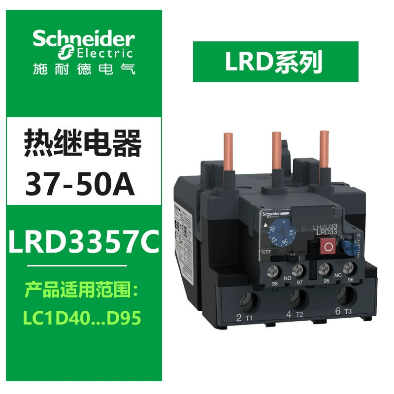 施耐德 Thermal relay LRD06C with LC1D AC contactor Tripole D-type thermal overload protection relay