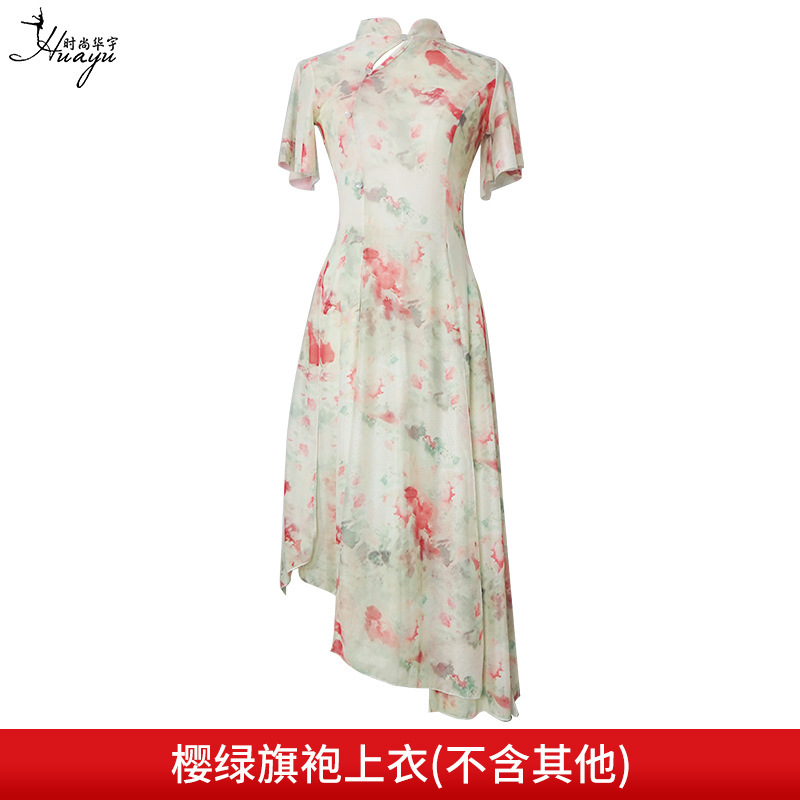Huayuの新しい古典舞踊中国風チャイナドレスプリントトップ中国舞踊服エレガントな体のルーツ練習パフォーマンス服|undefined