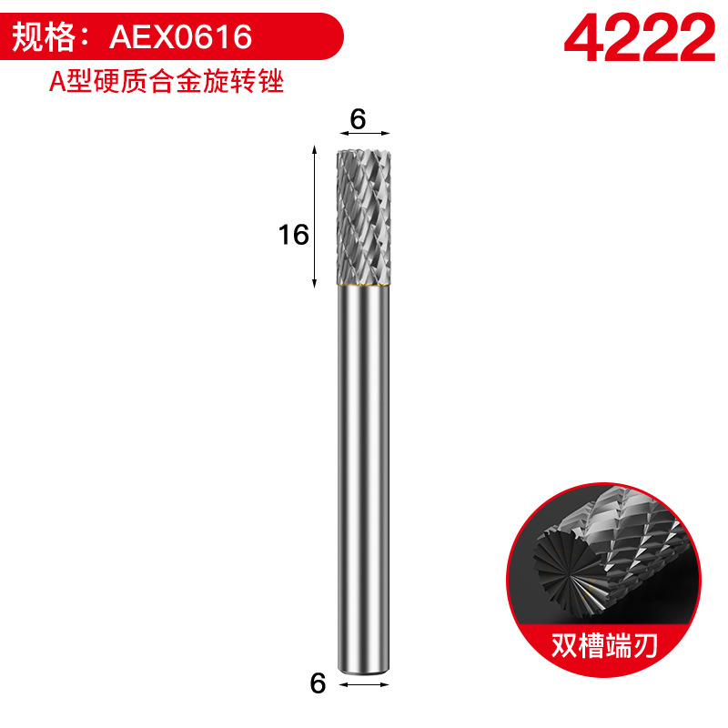 더블 슬롯 엔드 블레이드 AEX0616 [10개 구매 시 1개 무료, 상한선 없음]