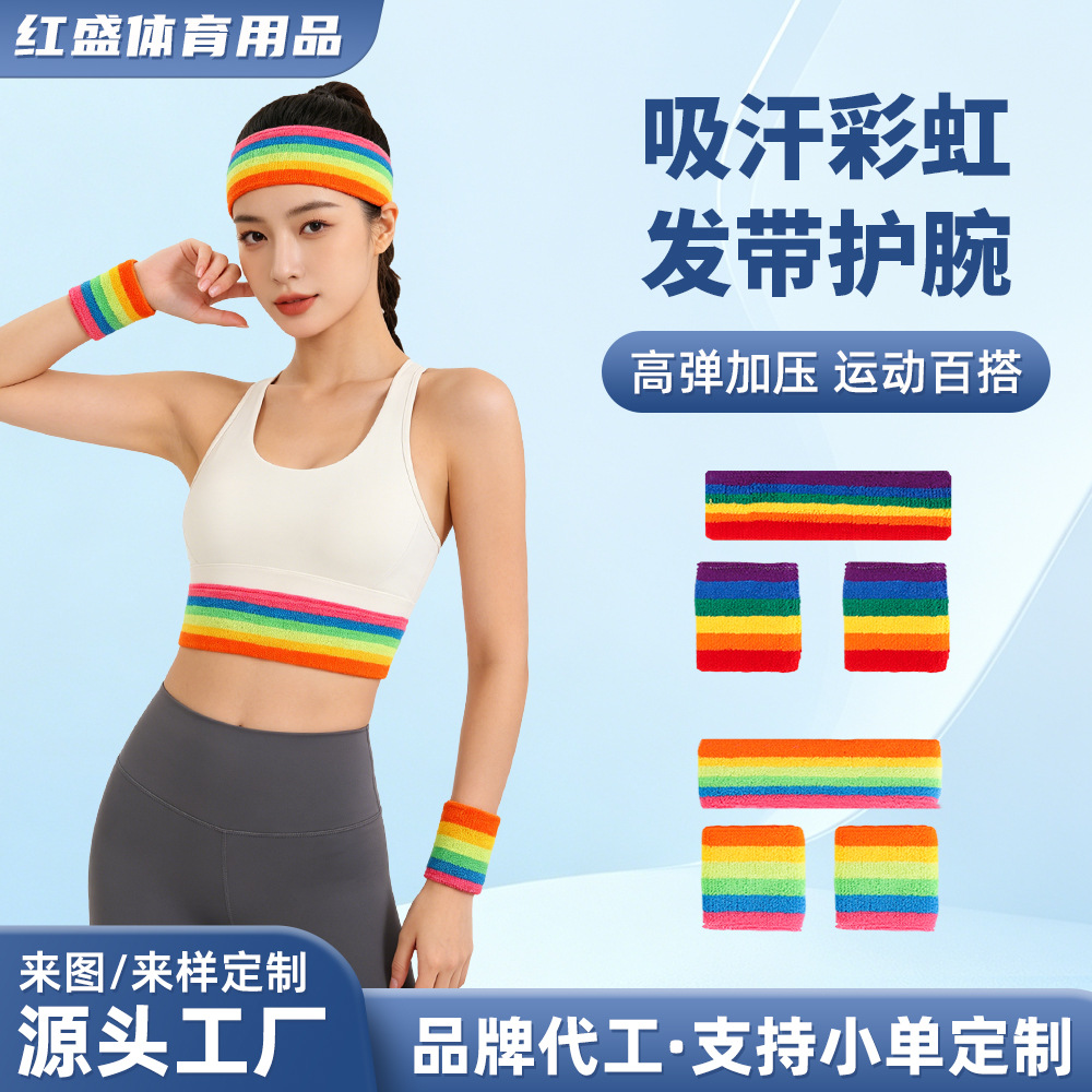 Rainbow Basketball Wristbands and Headbands in Stock, Sports Running Headbands for Men and Women, Cotton Towel Bottom, Sweat-Absorbent, High-Elastic Headbands