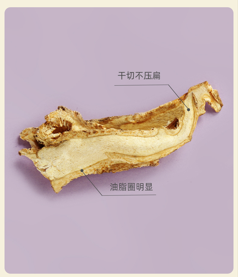 Dried Angelica Root Slices Dang Gui from Gansu Minxian for Herbal Soups and Decoctions key features