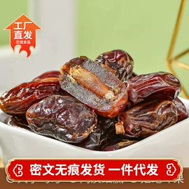红枣干;其他果干蜜饯;山楂制品