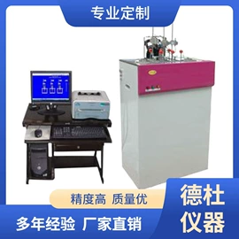 水质分析仪;测定仪;食药品检测仪