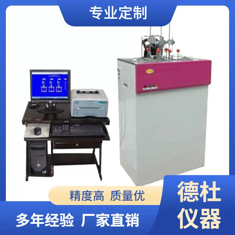 供应XS-1型热变形维卡软化点测定仪