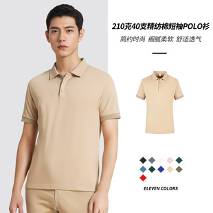 210�˾����޶���POLO���\�����e���ɶ��䷭�It����ӆ���V�����̽�