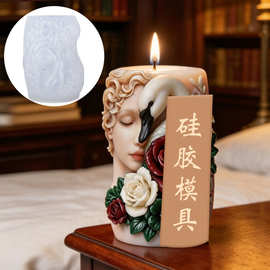 天鹅少女香薰蜡烛大豆蜡家居摆件伴手礼厂家直供硅胶模具批发