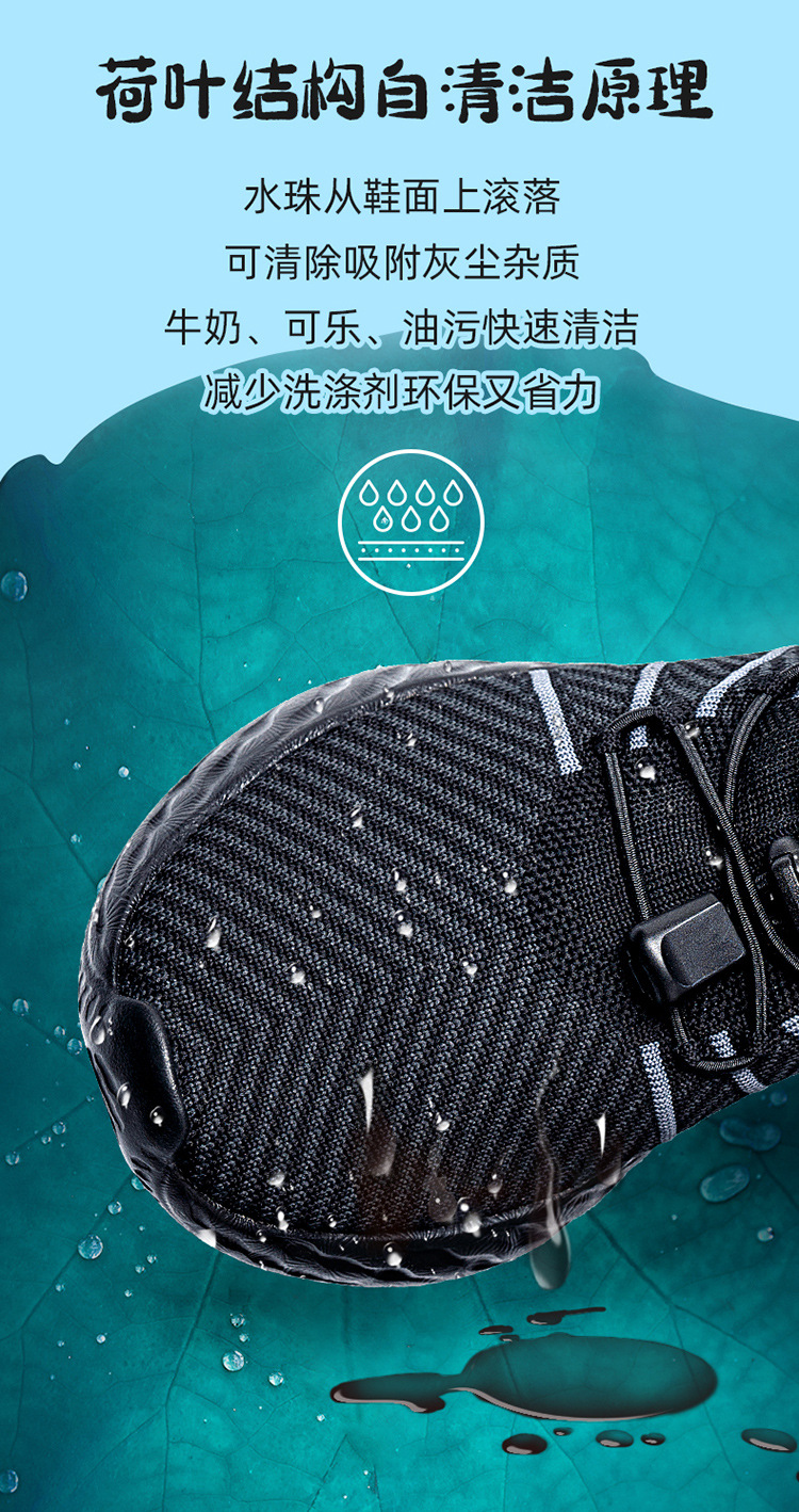 1565D童鞋详情页