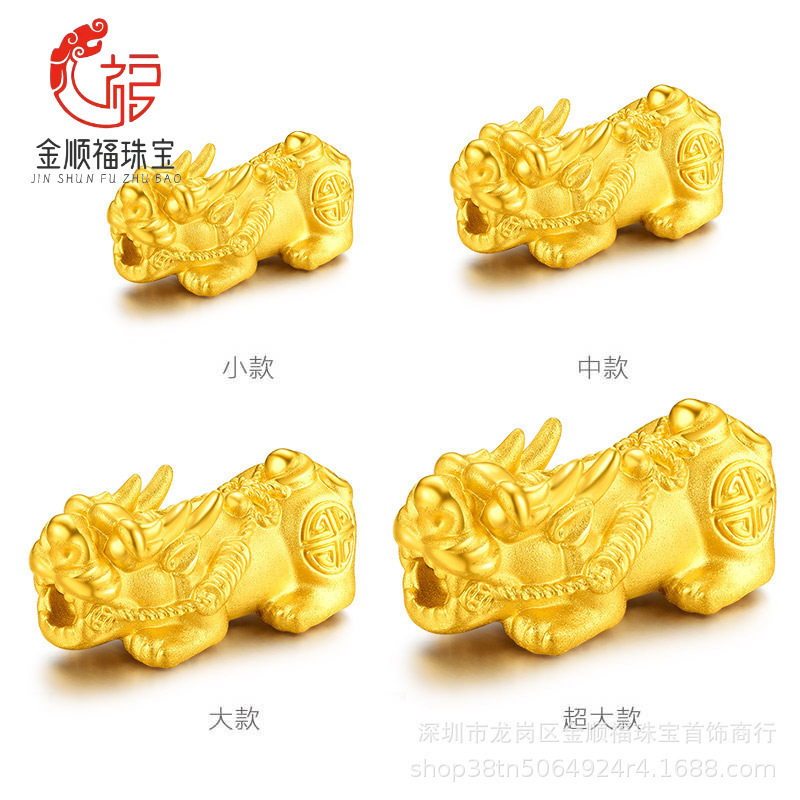 Gold 999 Pure Gold Pixiu Bracelet 3D Hard Gold Bracelet Gold Jewelry Men's and Women's DIY Accessories Wholesale Gold 999 Pure Gold Pixiu Bracelet 3D Hard Gold Bracelet Gold Jewelry Men's and Women's DIY Accessories Wholesale