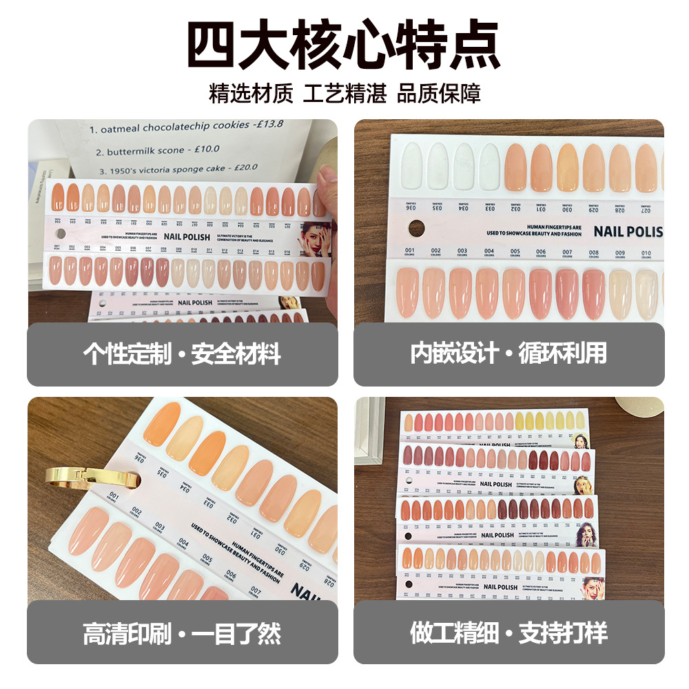 Se puede personalizar la muestra de color de manicura pegamento de vinilo estilo de muestra de placa de exhibición de tarjetas de color acrílico una variedad de libros de prueba de color