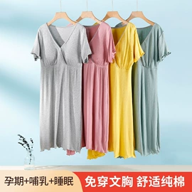 孕妇套装;孕妇内衣;孕妇裤