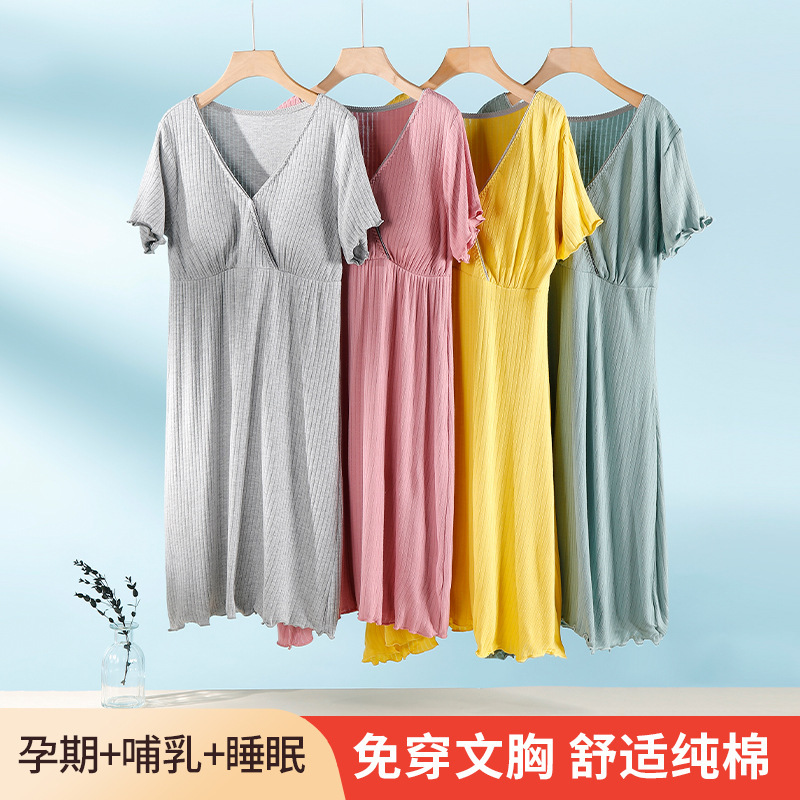 Breastfeeding Dress Summer Thin Breastfeeding Modal Breastfeeding Pajamas Postpartum Pregnant Women's Nightdress Moon Dress Short Sleeve Breastfeeding Dress Summer Thin Breastfeeding Modal Breastfeeding Pajamas Postpartum Pregnant Women's Nightdress Moon Dress Short Sleeve