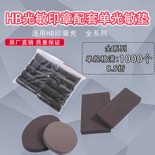 HB������ӡ�²�������������7MM�������ӡ�²����µ� ���ϰ���