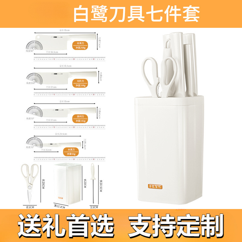 백로칼 7종세트-60°위-12cm-15.8cm