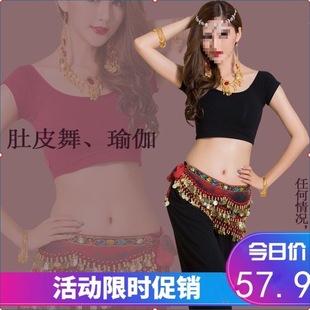 2025 New Belly Dance Oriental Dance Clothing Yoga Suit Women's Practice Clothes Beginner Dance Women Adults