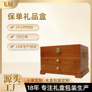 ��ʽ����ԭľ��ľ�ռ{����YƷ���b�� ���U��˾�����ռ{�YƷ��